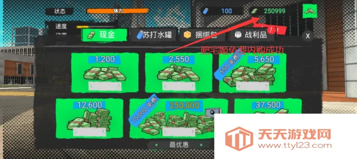 自行车披萨外卖2025最新版本 自行车披萨外卖2025最新版本