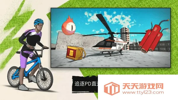 自行车披萨外卖2025最新版本v0.30 官方正版截图3