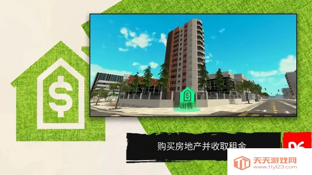 自行车披萨外卖2025最新版本 自行车披萨外卖2025最新版本