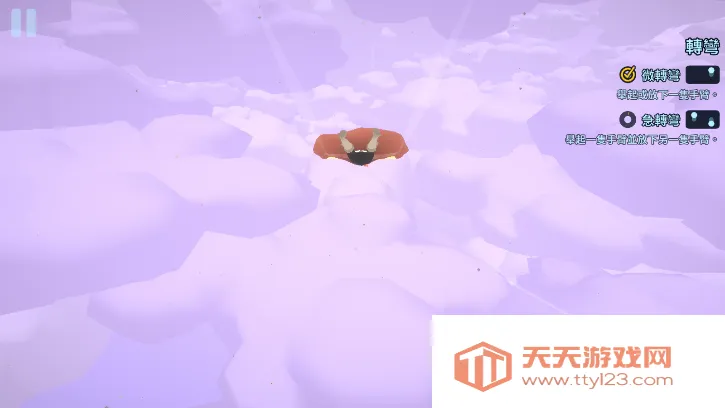 地平线上的蕾亚之翼(模拟飞行游戏)v1.6.660 免费版截图2