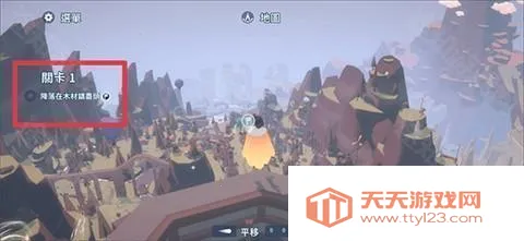 地平线上的蕾亚之翼(模拟飞行游戏) 地平线上的蕾亚之翼(模拟飞行游戏)