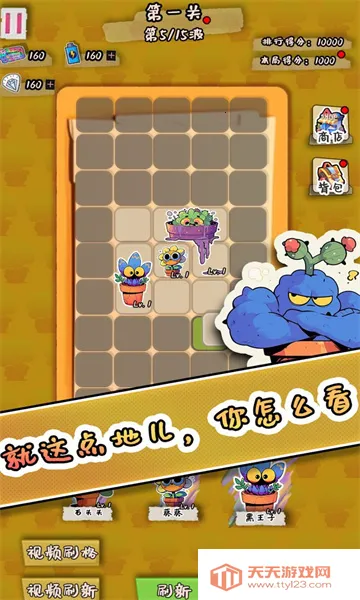 守护你的光2025下载安装v1.0 免费版截图1