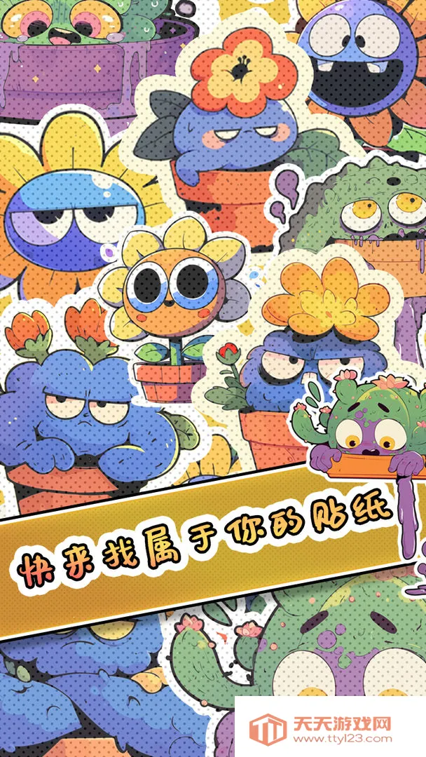 守护你的光2025下载安装v1.0 免费版截图2