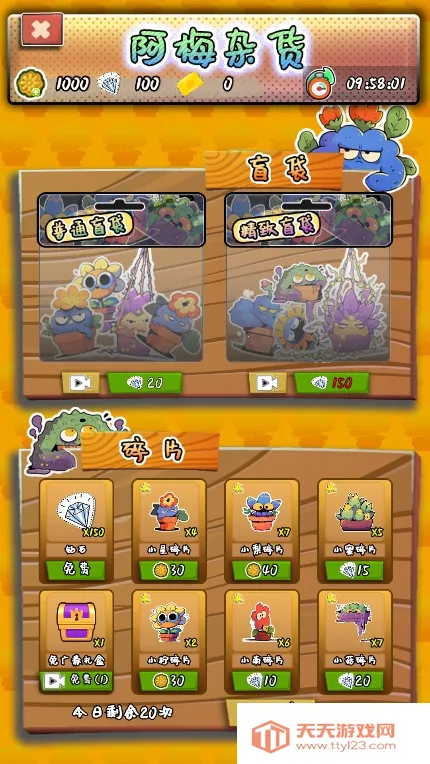 守护你的光2025下载安装v1.0 免费版截图4