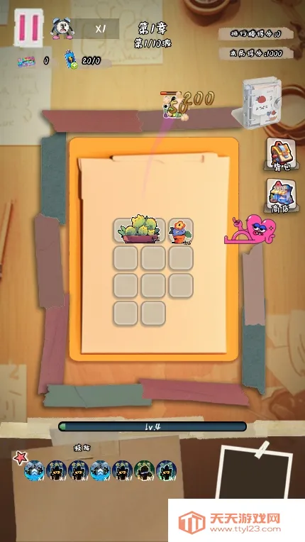 守护你的光2025下载安装v1.0 免费版截图3