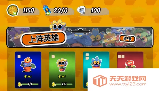 守护你的光2025下载安装 守护你的光2025下载安装