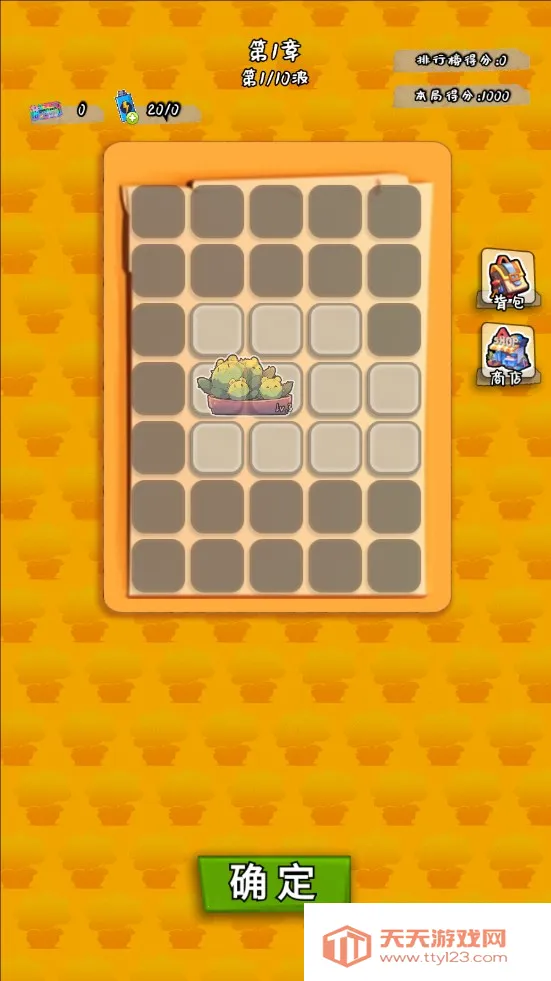 守护你的光2025下载安装 守护你的光2025下载安装