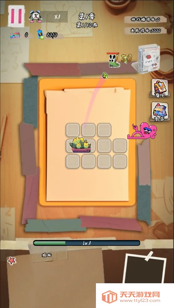 守护你的光2025下载安装 守护你的光2025下载安装