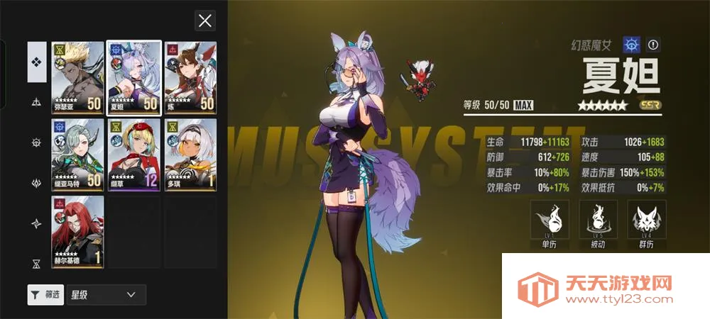 伊瑟安卓版手机版v0.9.3 官方正版截图0