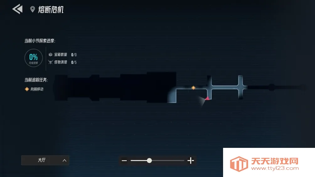 伊瑟安卓版手机版v0.9.3 官方正版截图3