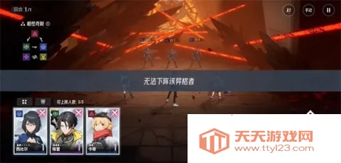 伊瑟安卓版手机版v0.9.3 官方正版截图2