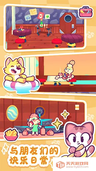 琪琪的假期(冒险模拟游戏)v1.13.0 手机版截图2