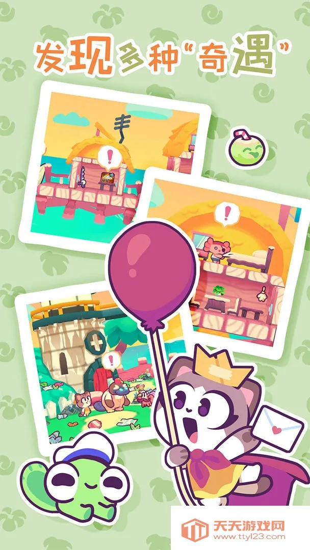 琪琪的假期(冒险模拟游戏)v1.13.0 手机版截图1