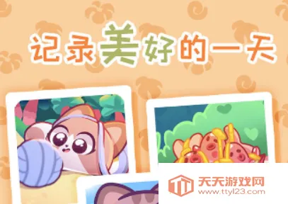 琪琪的假期(冒险模拟游戏) 琪琪的假期(冒险模拟游戏)