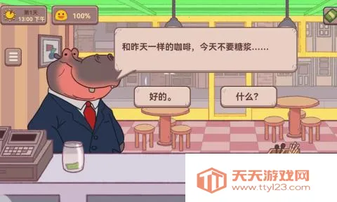 可口的披萨咖啡店2025官方最新版本v2.0 官方正版截图3