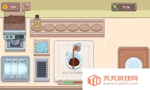 可口的披萨咖啡店2025官方最新版本v2.0 官方正版截图2