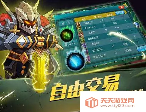 达尔文进化岛(卡牌进化游戏)v1.251 官方正版截图4