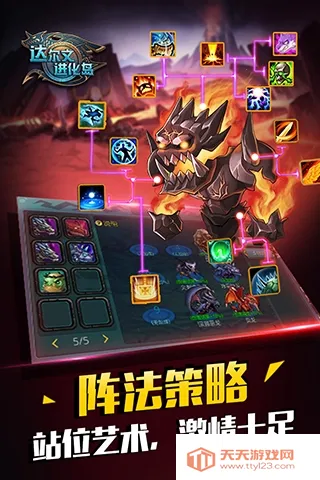 达尔文进化岛(卡牌进化游戏) 达尔文进化岛(卡牌进化游戏)