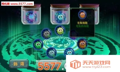 达尔文进化岛(卡牌进化游戏)v1.251 官方正版截图1