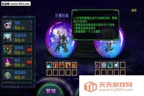 达尔文进化岛(卡牌进化游戏)v1.251 官方正版截图3