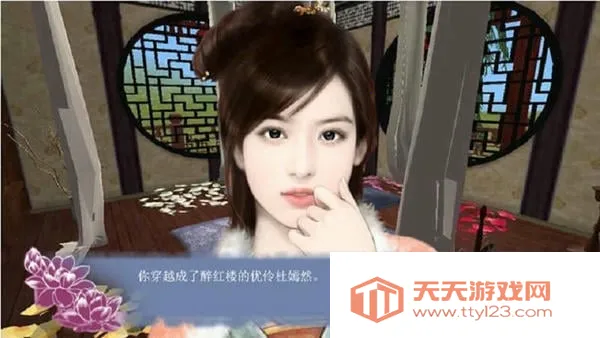 穿越之姻缘劫最新手机版 穿越之姻缘劫最新手机版