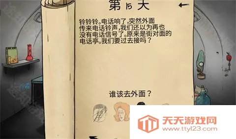 60秒避难所2025最新版本 60秒避难所2025最新版本