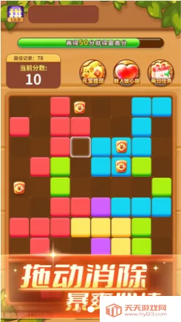 消消成首富(消消赚钱游戏)v1.0.2 官方正版截图2