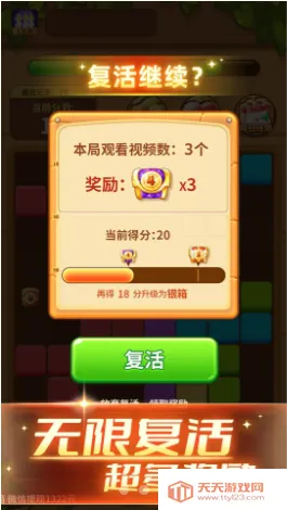 消消成首富(消消赚钱游戏)v1.0.2 官方正版截图3