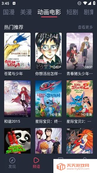 ����Ԫ(������������)v6.0.2 ��Ѱ��ͼ2