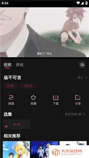 ����Ԫ(������������)