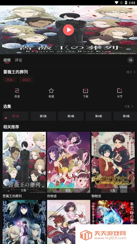 ����Ԫ(������������)v6.0.2 ��Ѱ��ͼ3