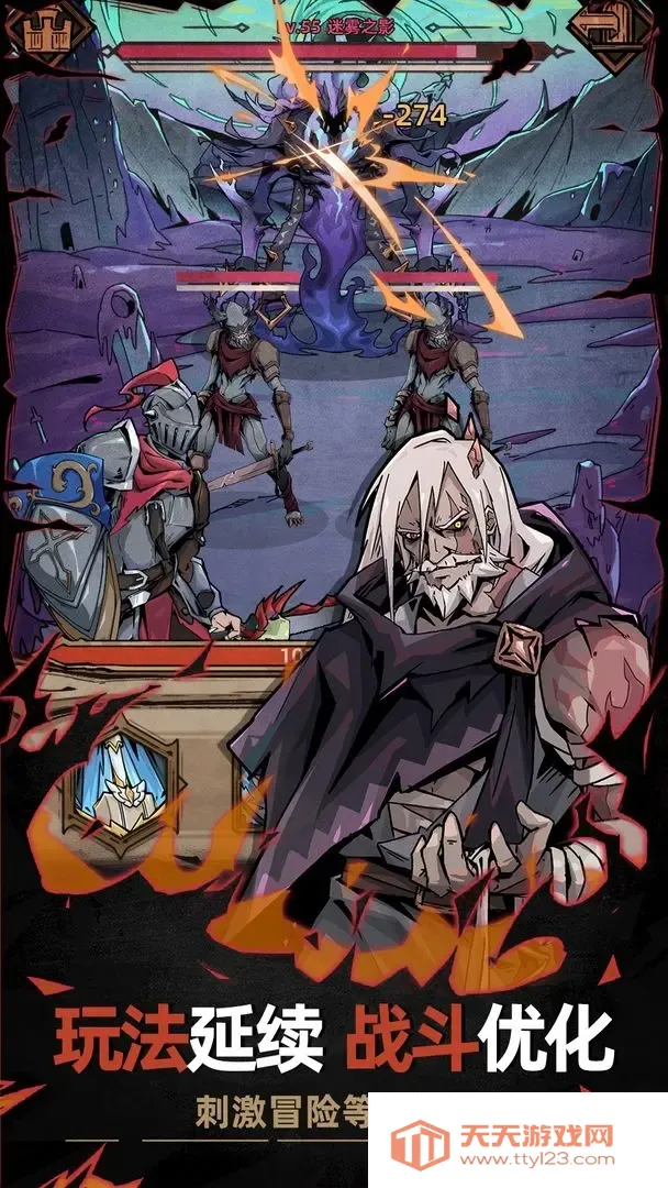 不一样传说2折相思2025最新版本 不一样传说2折相思2025最新版本