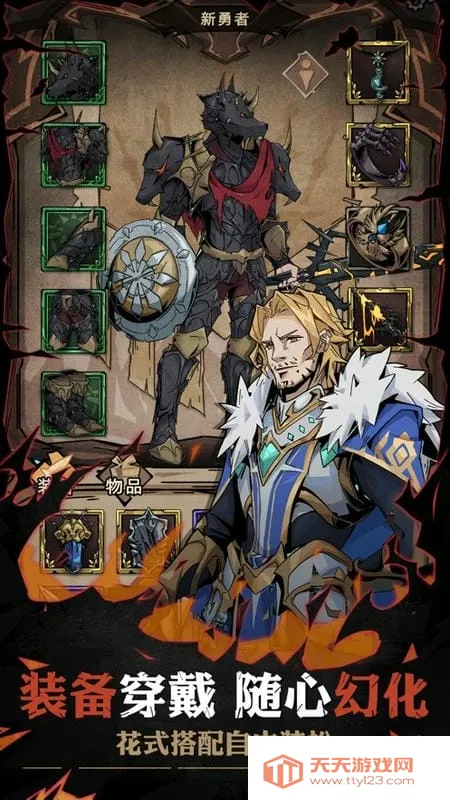 不一样传说2折相思2025最新版本 不一样传说2折相思2025最新版本