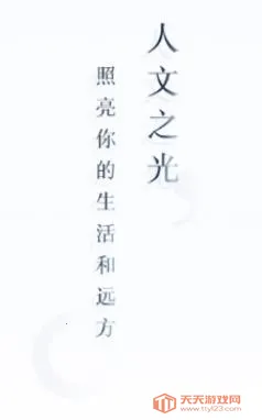 三联中读2025官方最新版本 三联中读2025官方最新版本