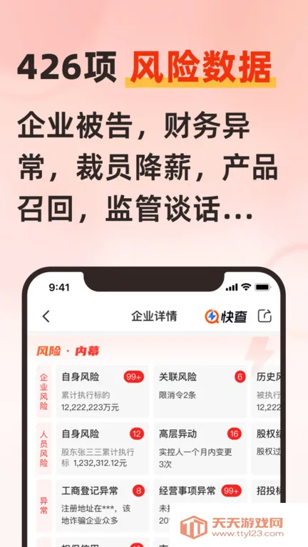 �󶴲������ֻ���v8.1.8 ��Ѱ��ͼ2