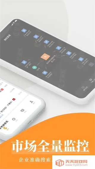 �󶴲������ֻ���v8.1.8 ��Ѱ��ͼ4