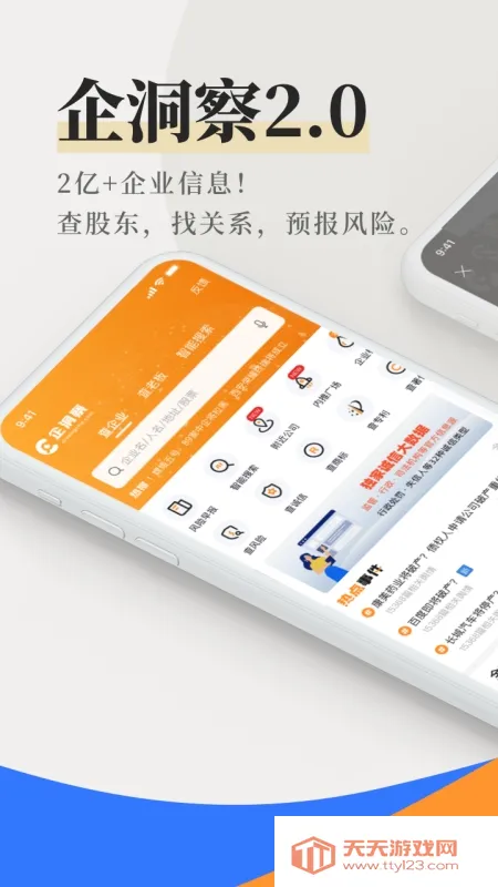 �󶴲������ֻ���v8.1.8 ��Ѱ��ͼ0