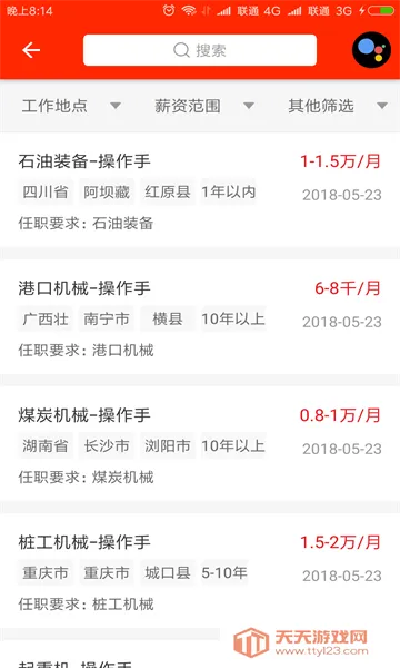 ��άѶ2025�ٷ����°汾V17.3.2 �ٷ������ͼ0