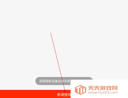 ��άѶ2025�ٷ����°汾