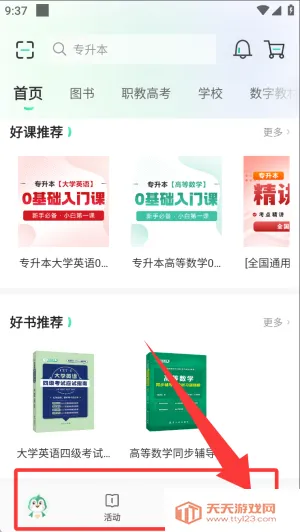 ��캿���(����ѧϰƽ̨)