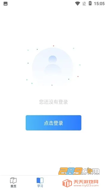 ��캿���(����ѧϰƽ̨)v3.7.7 �ٷ������ͼ2