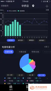 ����������׿���ֻ���v3.5.5 �ٷ������ͼ3