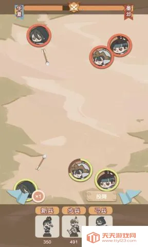 皇帝模拟器安卓版手机版v1.4.2 手机版截图2