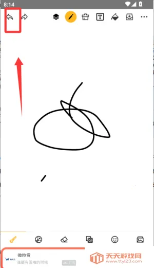 涂鸦画图安卓版手机版 涂鸦画图安卓版手机版
