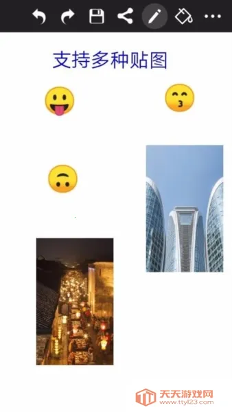 涂鸦画图安卓版手机版 涂鸦画图安卓版手机版