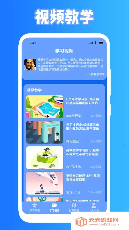 С�ڿ��ð�׿���ֻ���v2.4.2 ��Ѱ��ͼ0