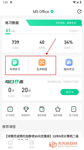 С�ڿ��ð�׿���ֻ���