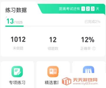 С�ڿ��ð�׿���ֻ���