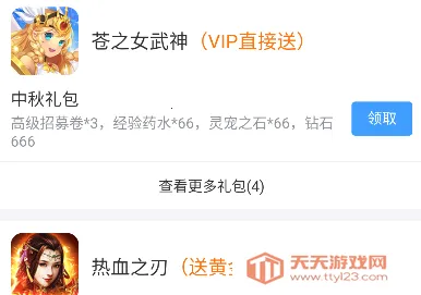 爱微游(手机小游戏平台) 爱微游(手机小游戏平台)