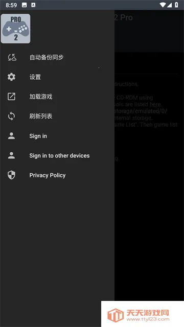 ��������ģ����(��Ϸģ��������)v1.9.3-PRO ��Ѱ��ͼ4